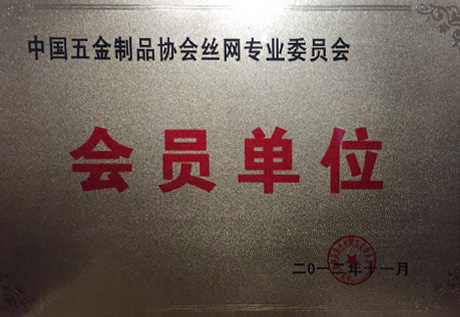安平县双路金属制品有限公司营业执照
